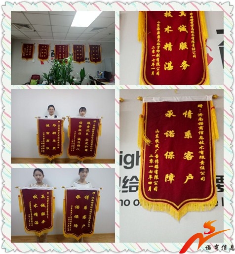 濟南網站優化