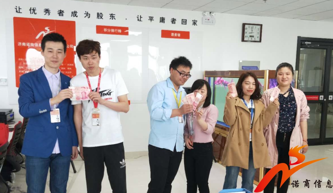 濟南網站建設