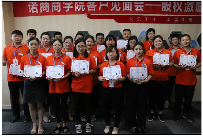 濟南網絡公司