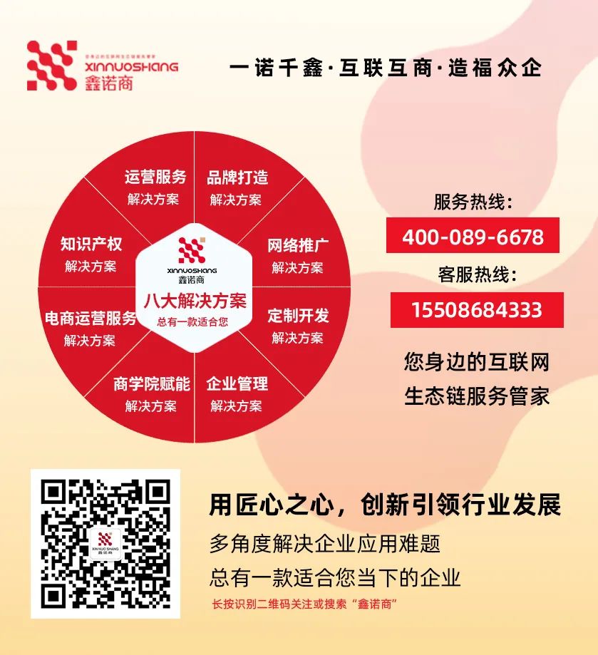 濟南網站建設